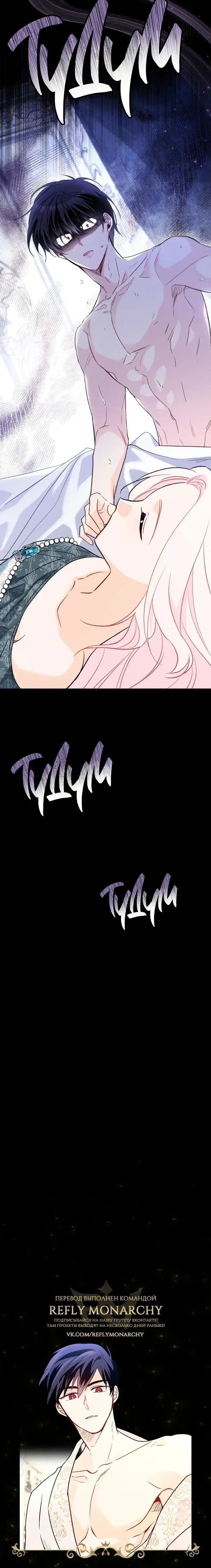Page 8.001