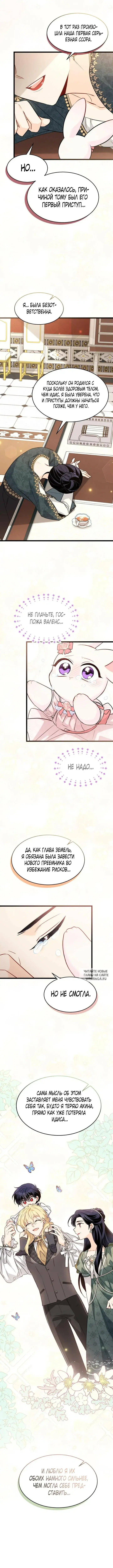 Page 8.000