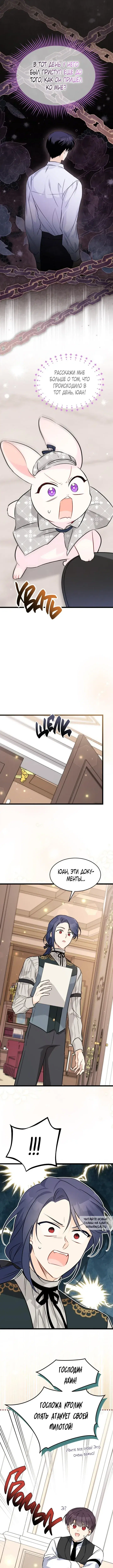 Page 8.000