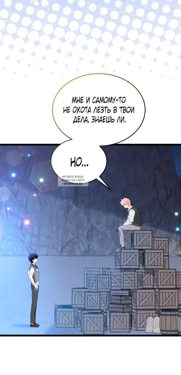 Page 8.000