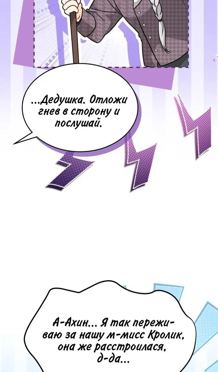 Page 82.000