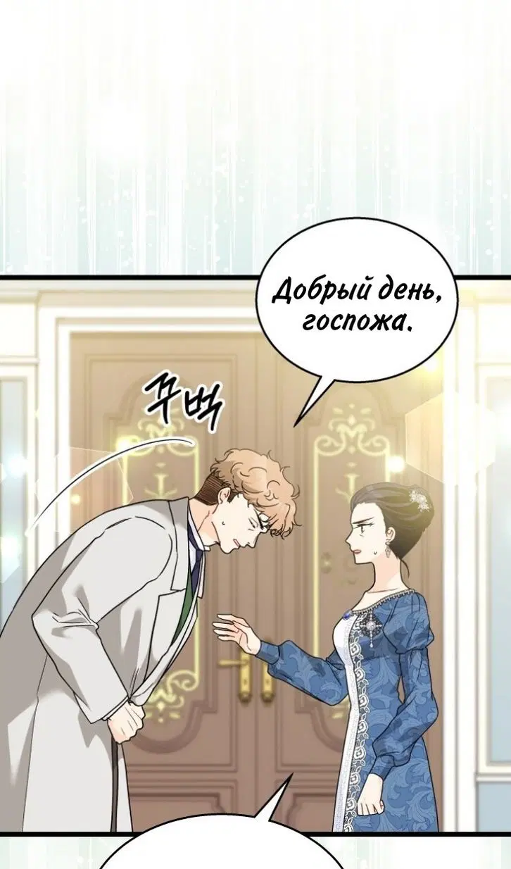 Page 82.000