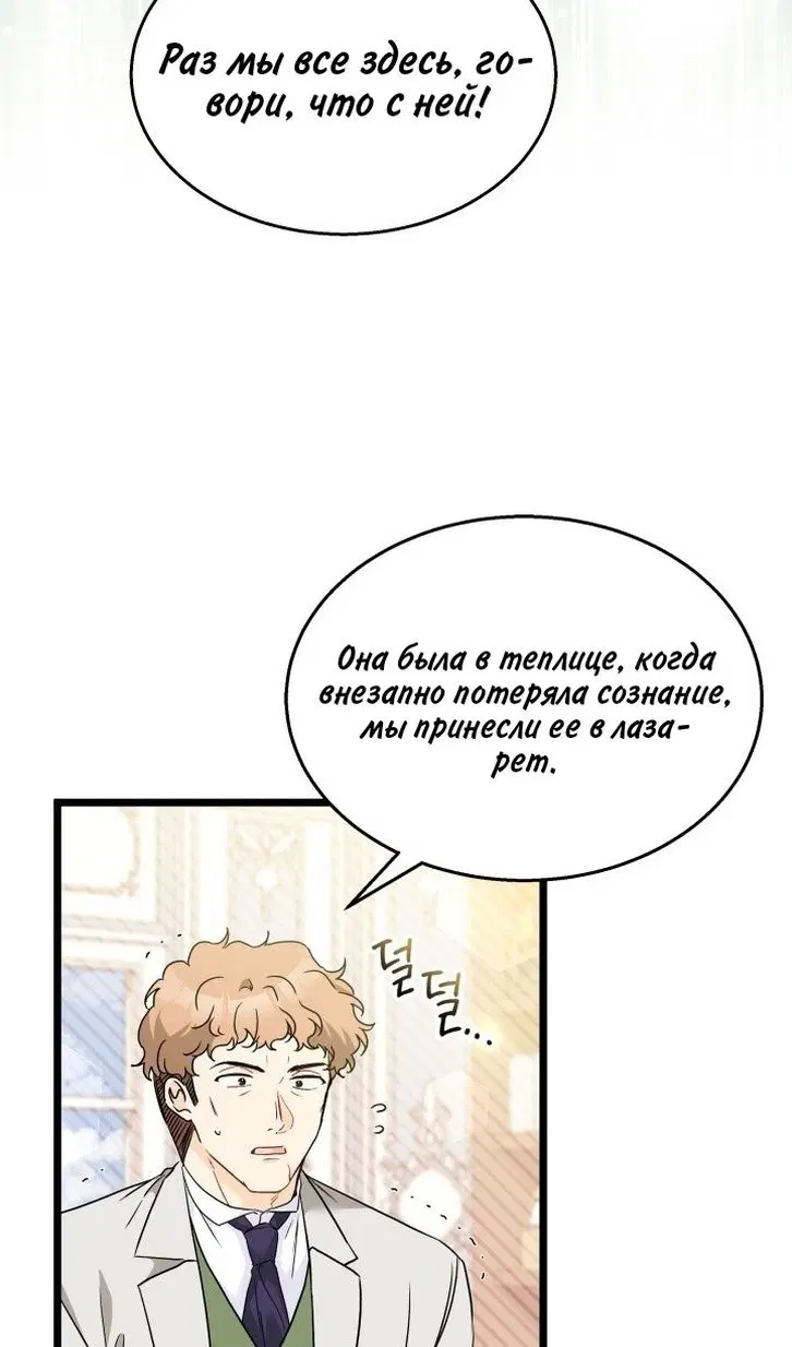 Page 83.000