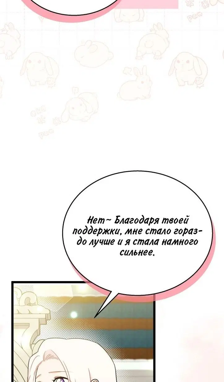 Page 83.000