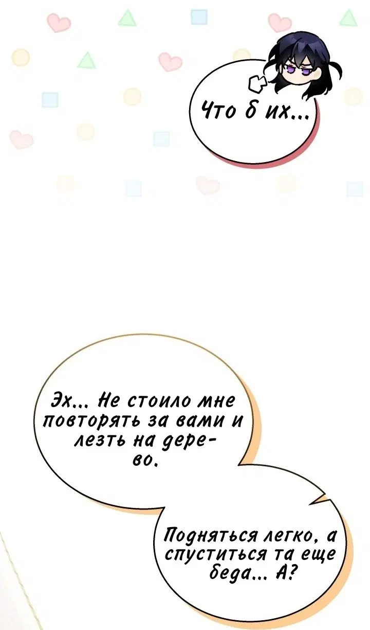 Page 83.000
