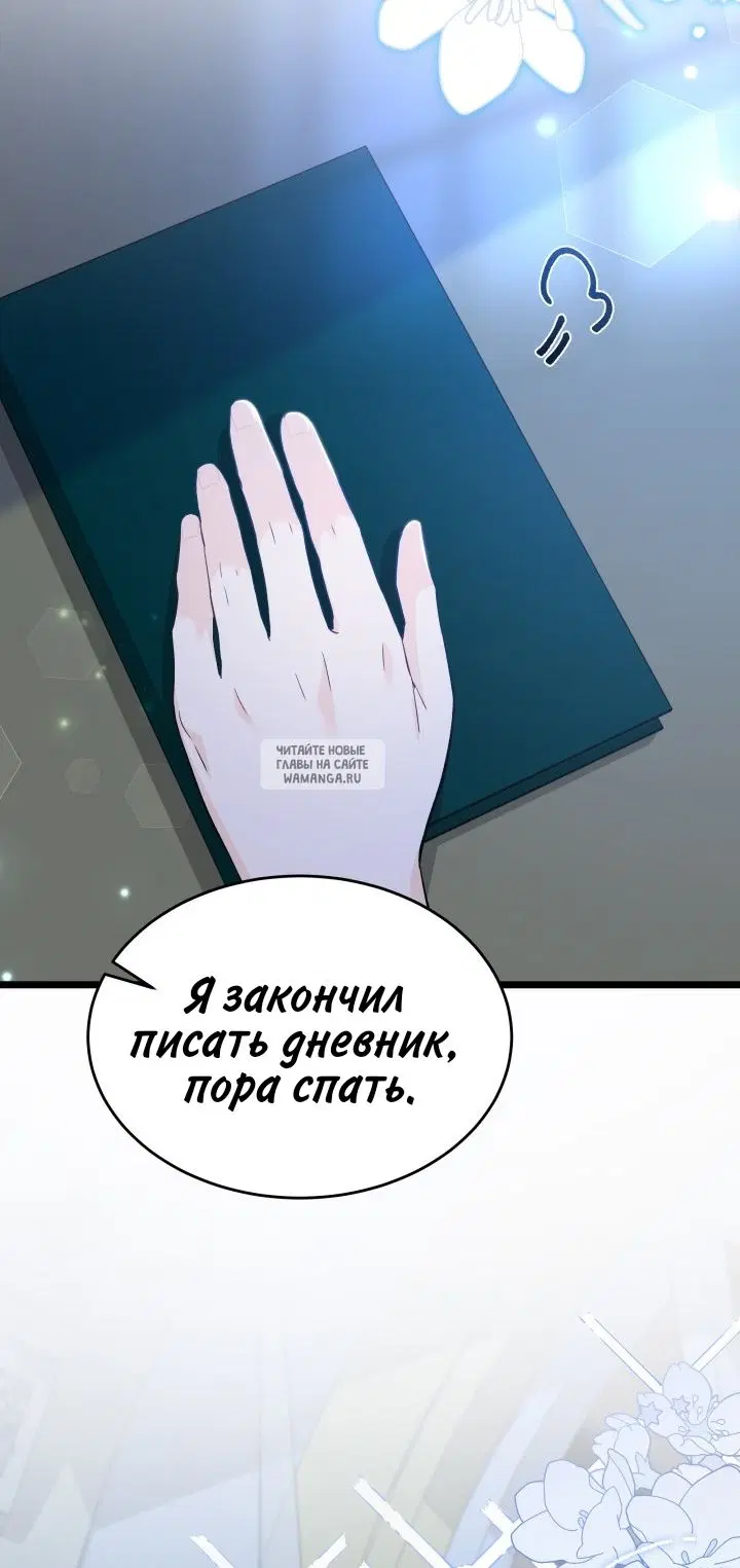 Page 83.000