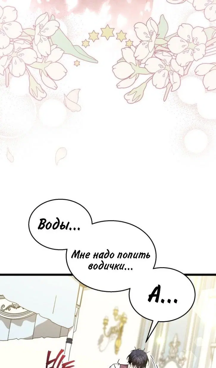 Page 97.000