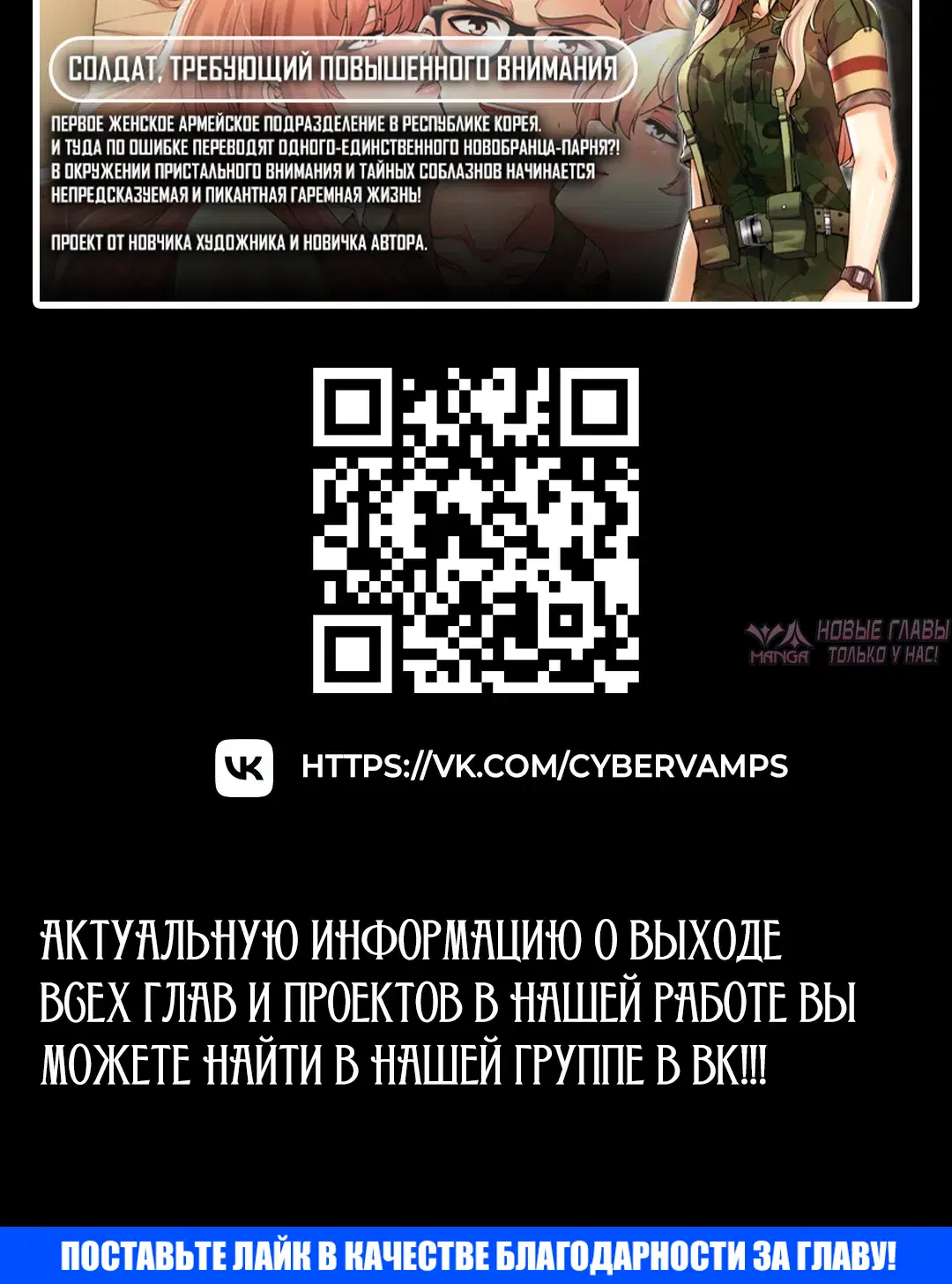 «Каков отец, таков и сын», глава 41, страница 45.000000000