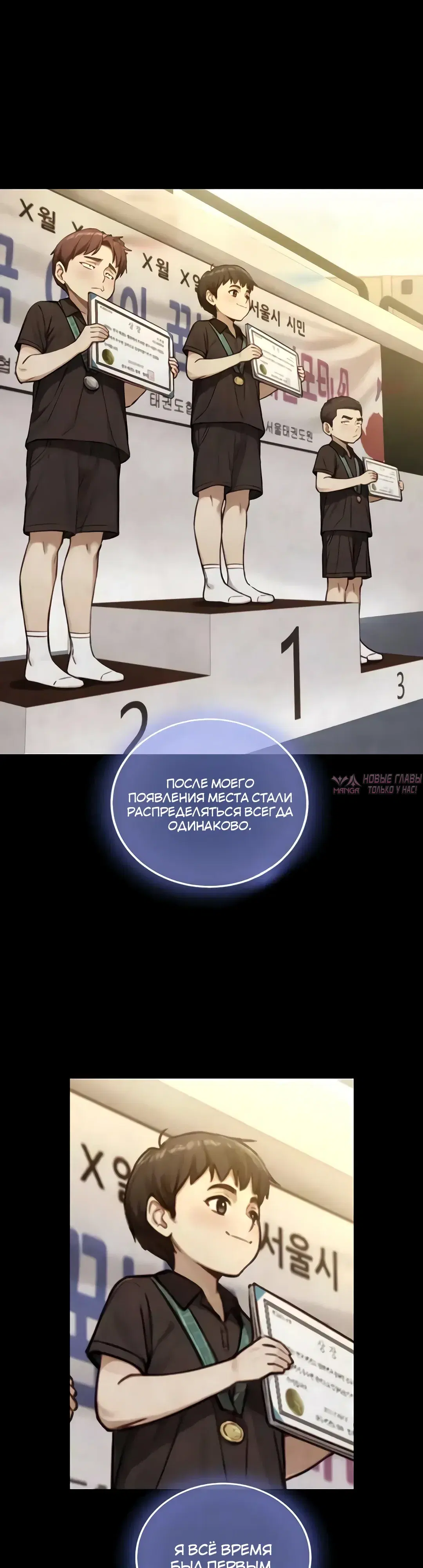 Page 10.000000000