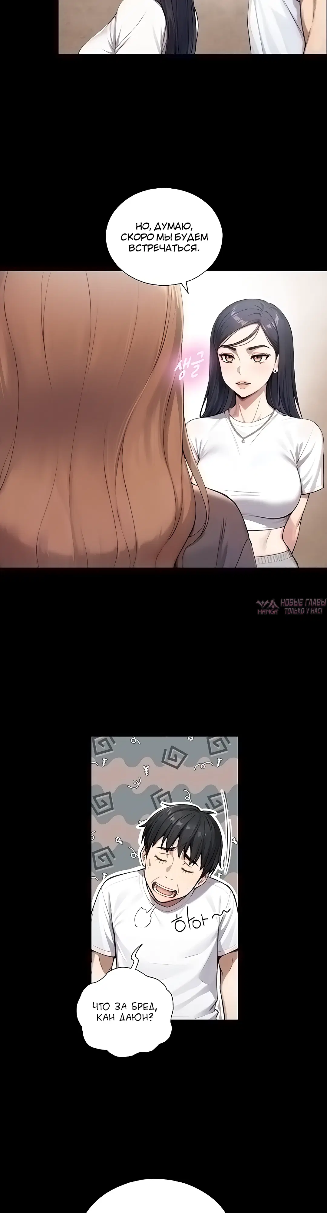 Page 19.000000000