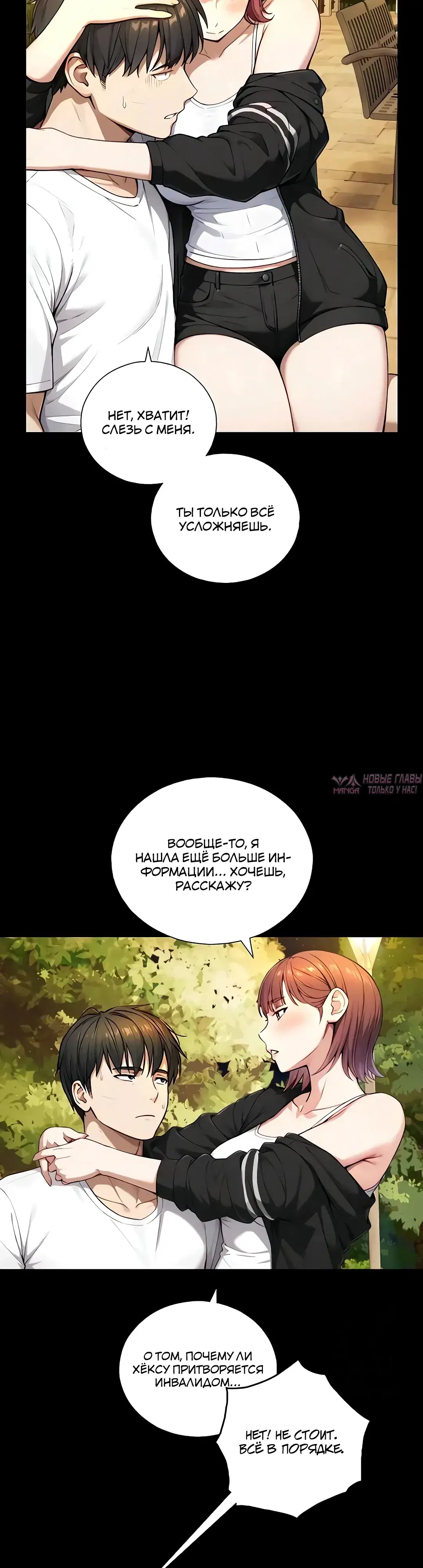 Page 23.000000000