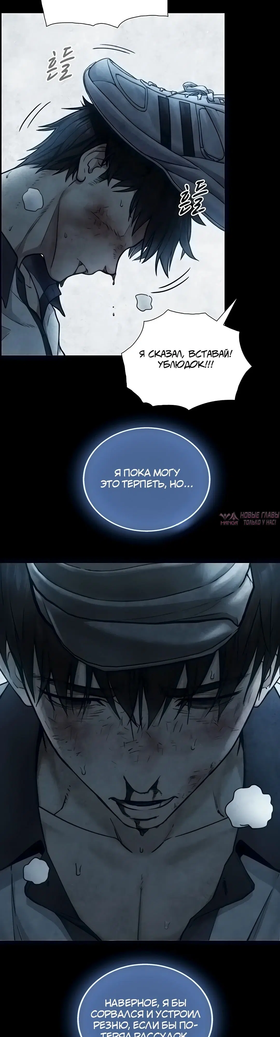 Page 30.000000000
