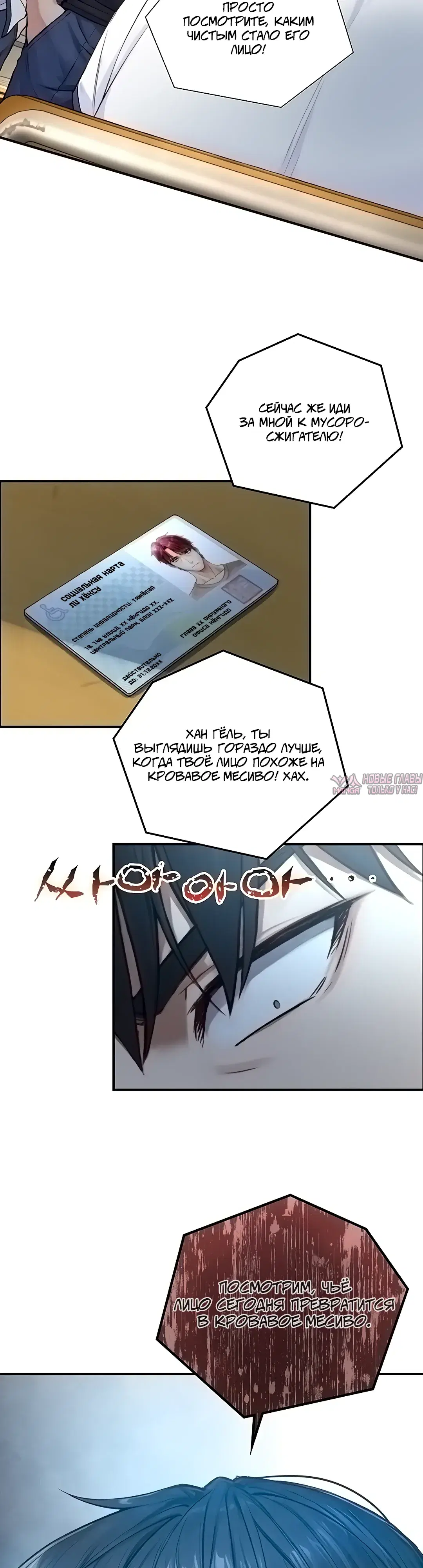 Page 39.000