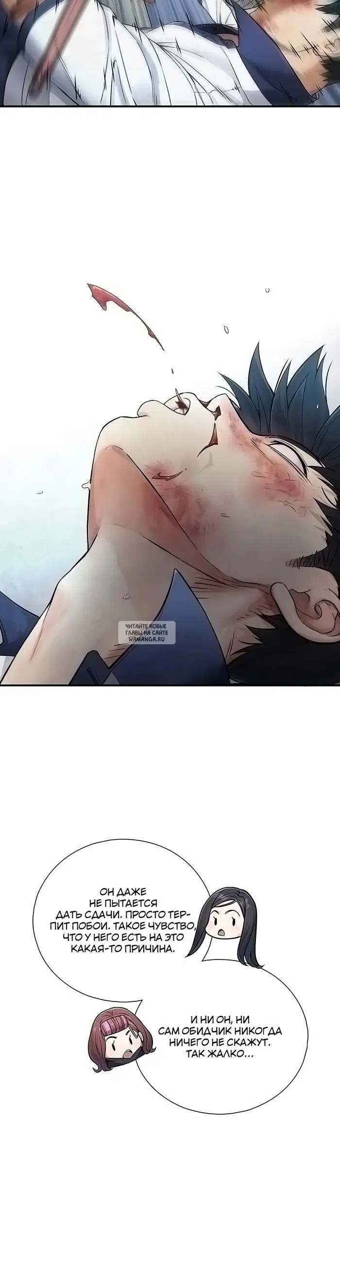 Page 16.000
