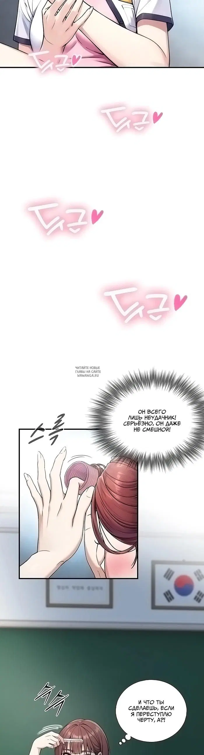 Page 19.000