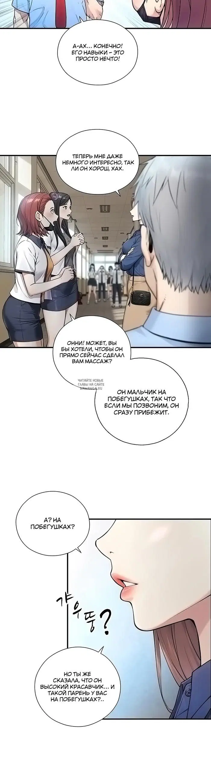 Page 12.000