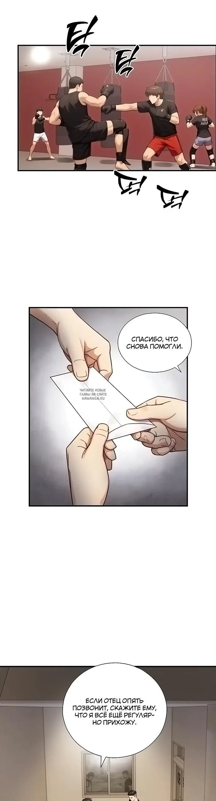 Page 24.000