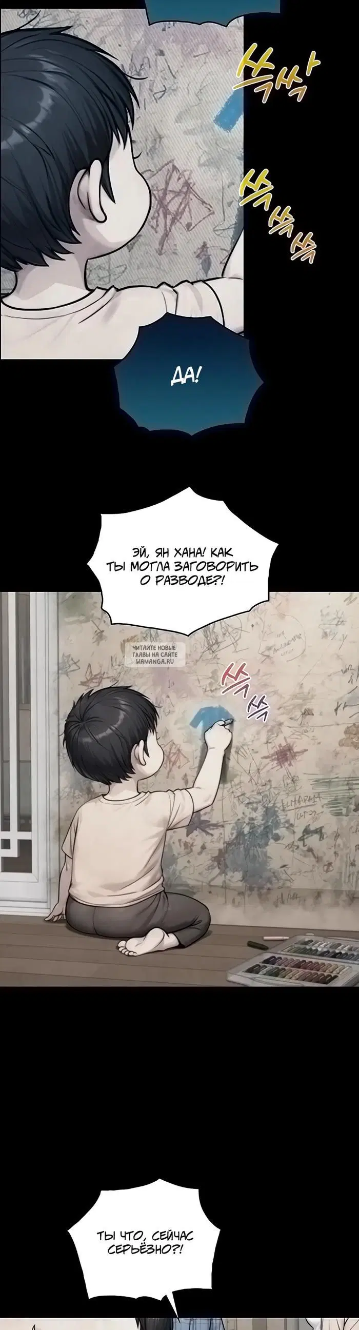 Page 25.000