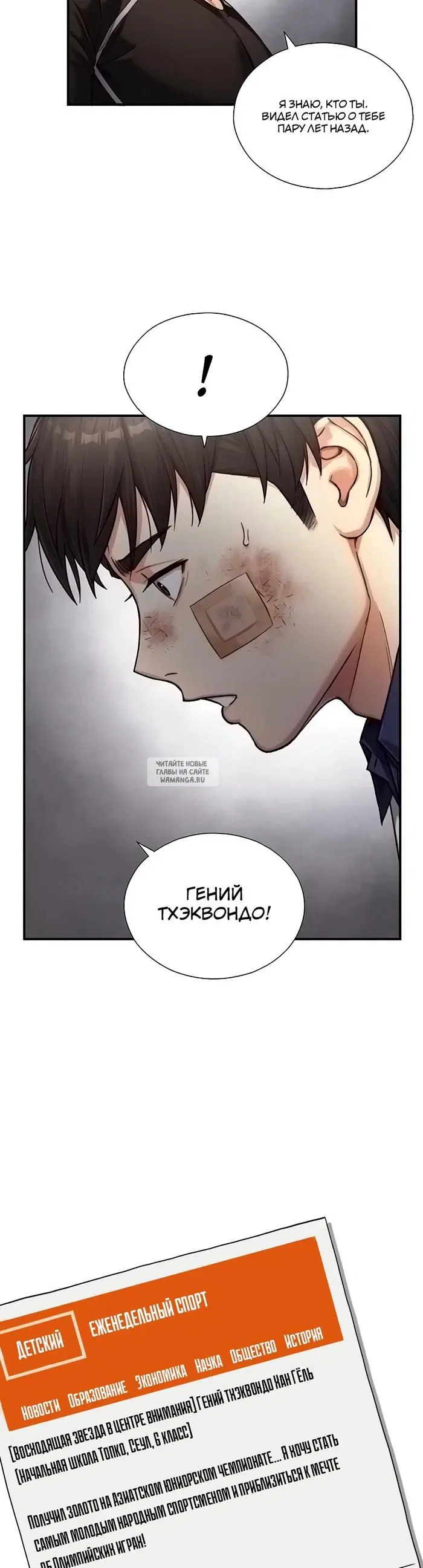 Page 26.000