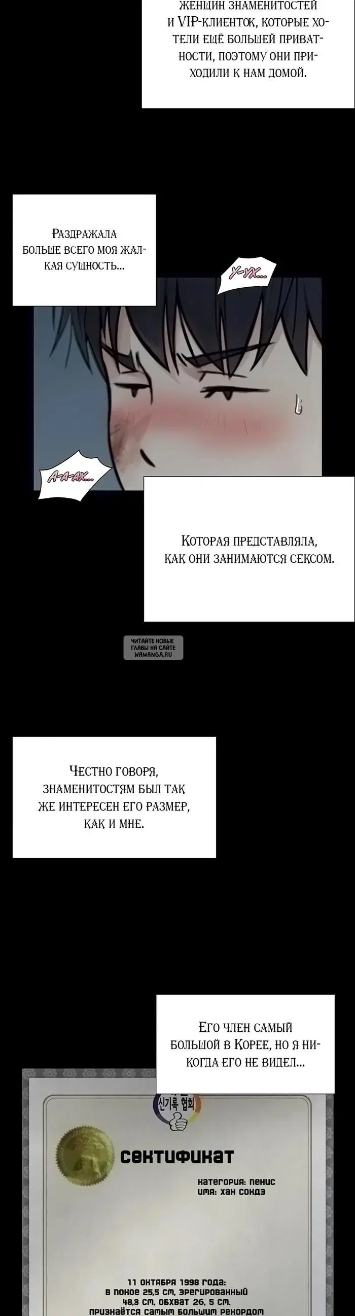 Page 29.000