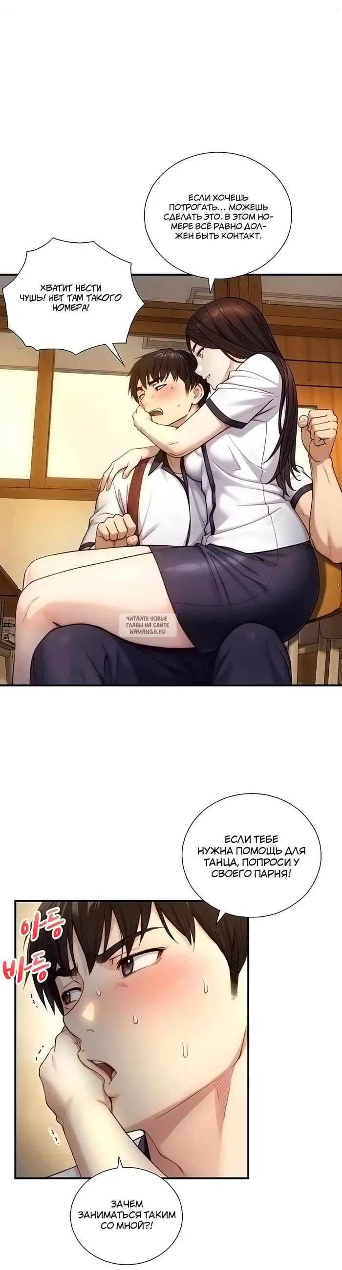 Page 29.000