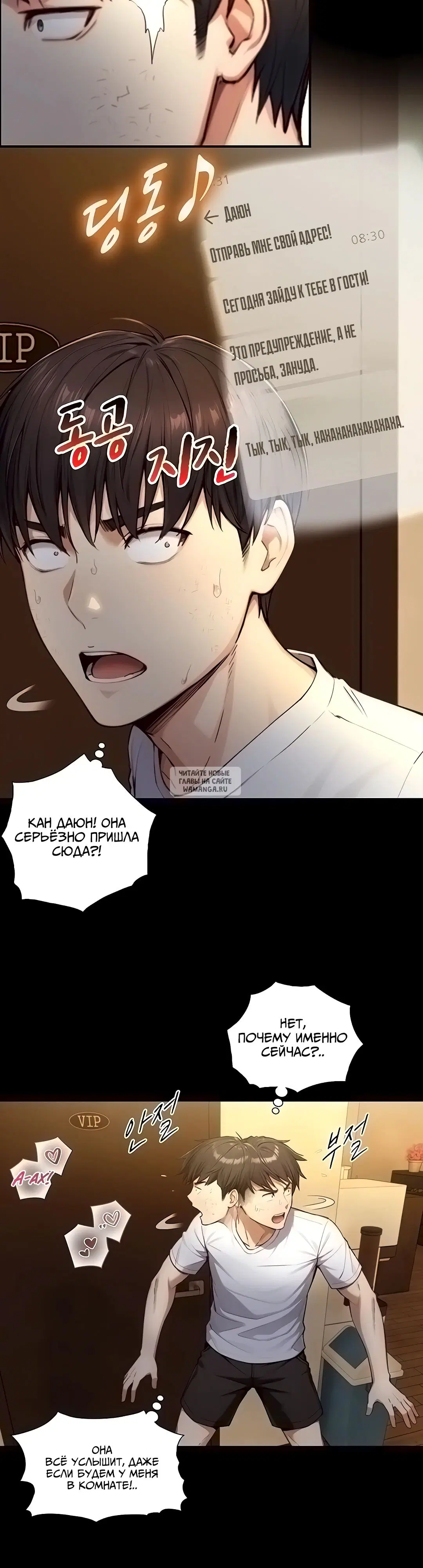 Page 34.000