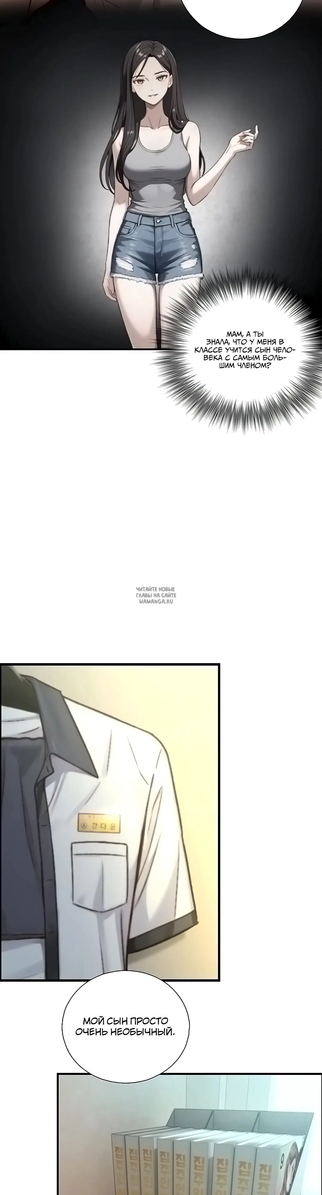 Page 36.000