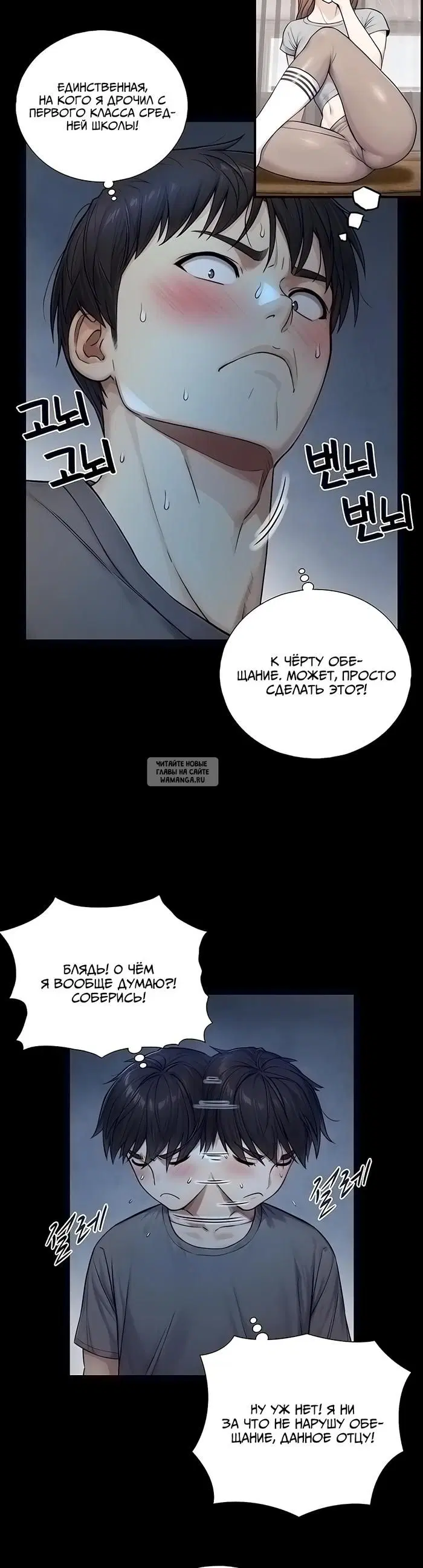 Page 38.000