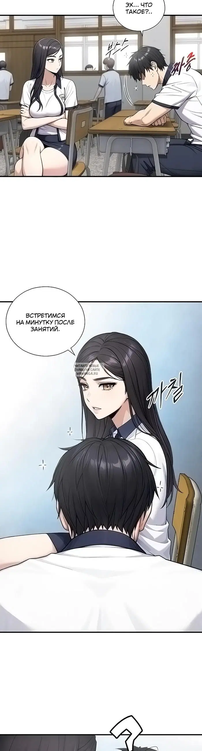 Page 39.000