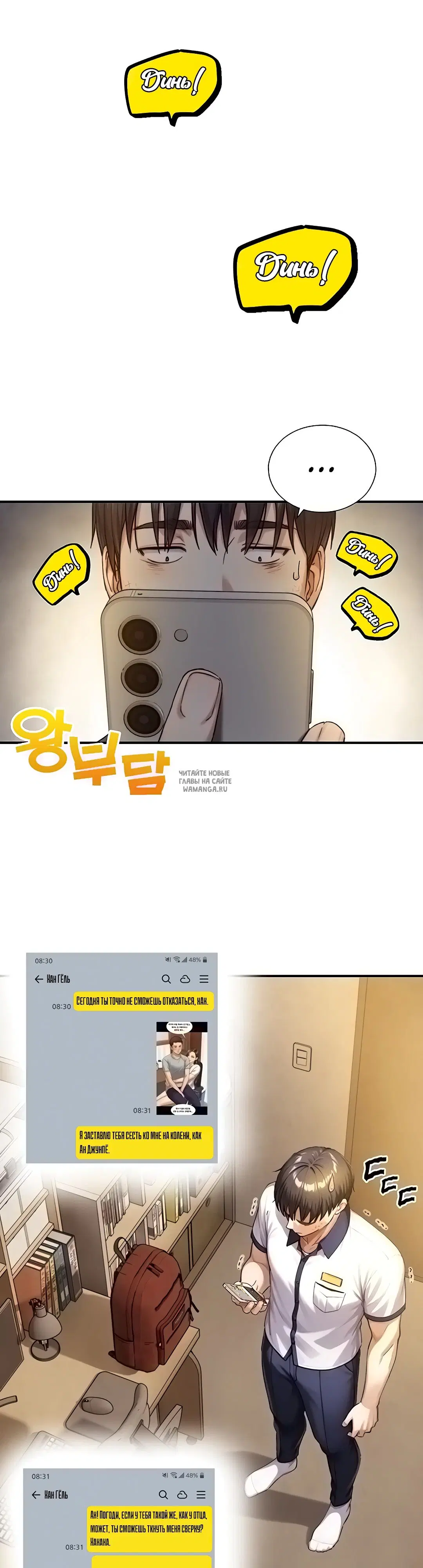 Page 32.000