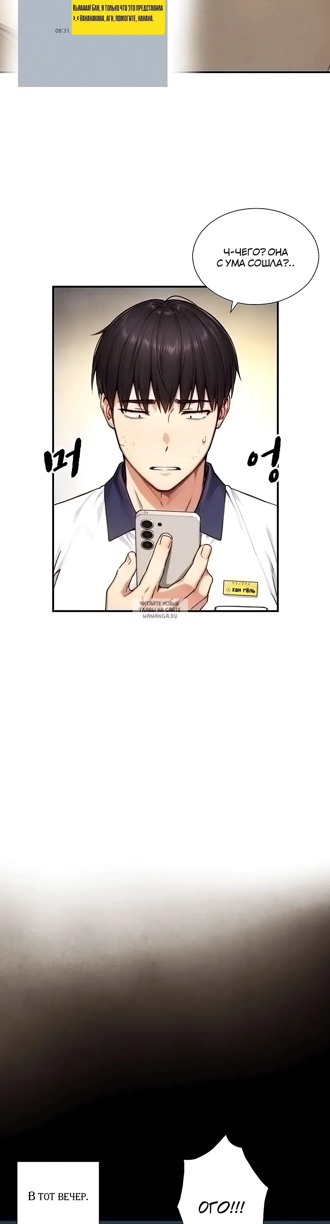 Page 33.000