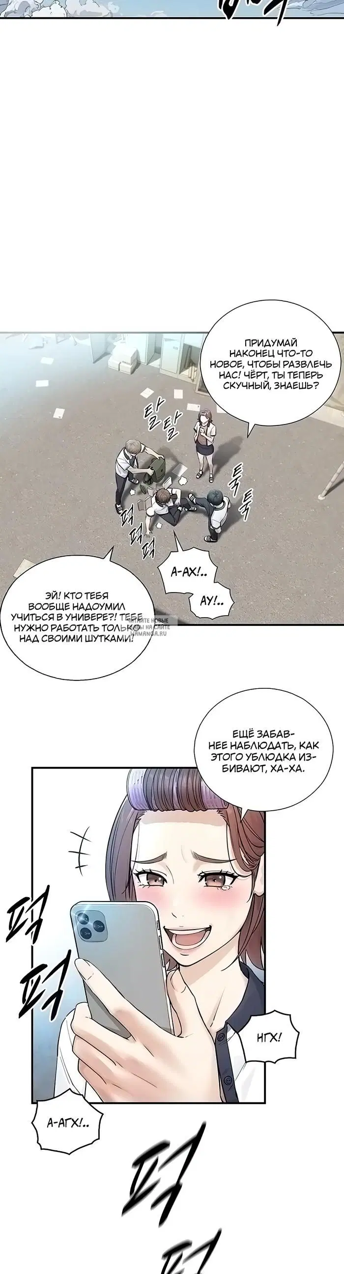Page 44.000