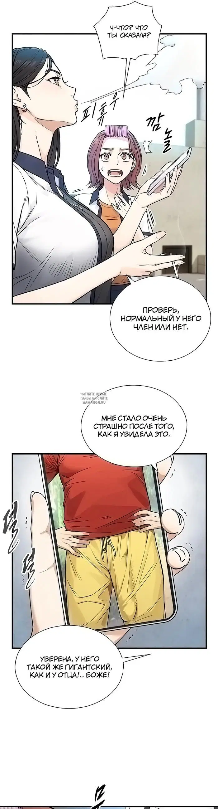 Page 48.000