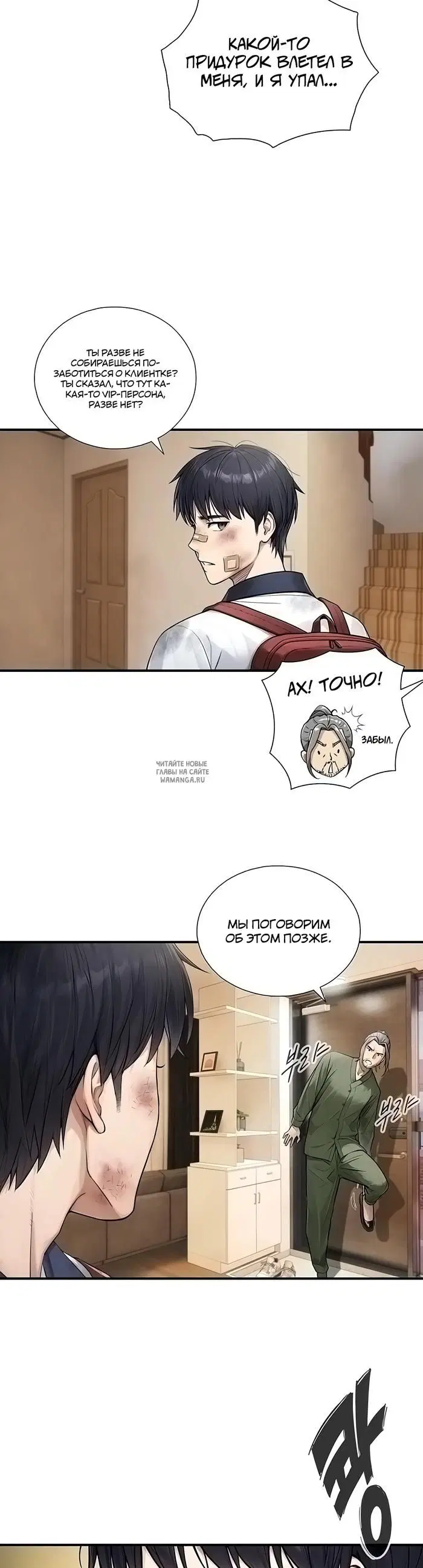 Page 43.000
