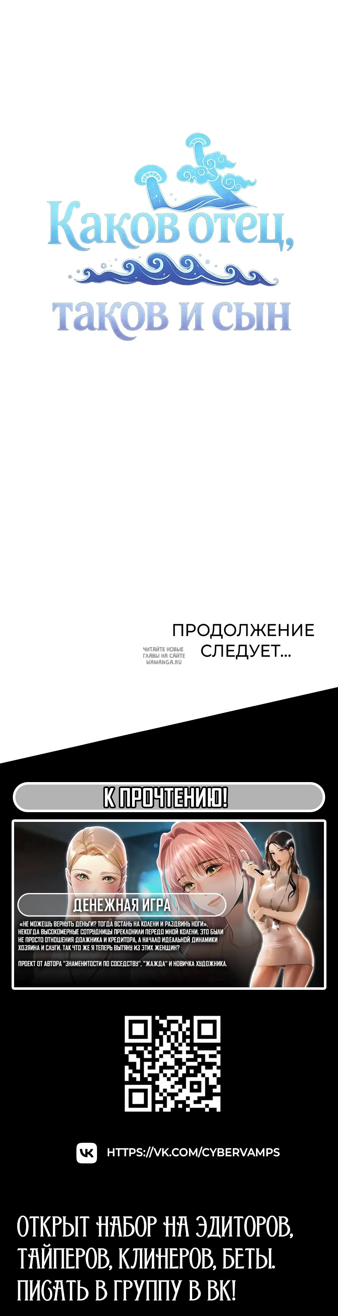 Page 50.000