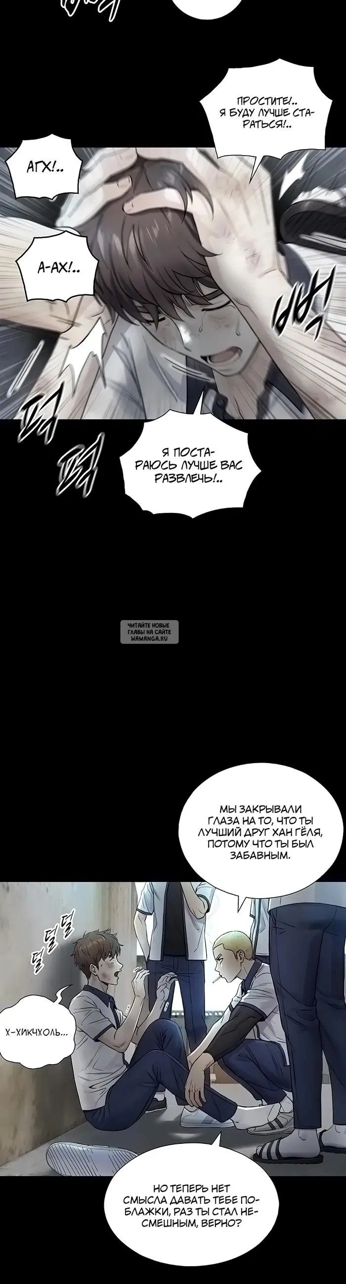Page 6.000