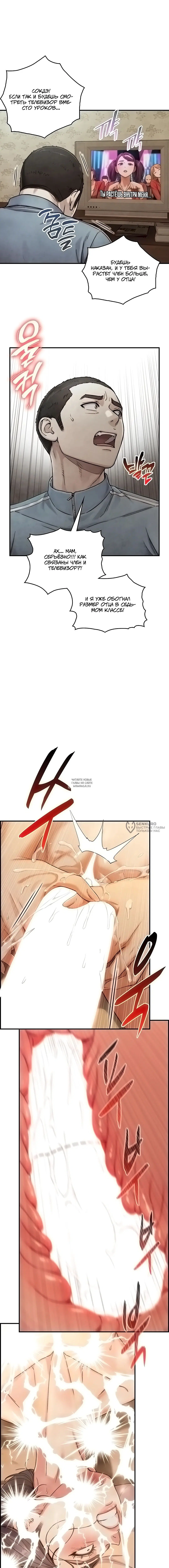 Page 6.000