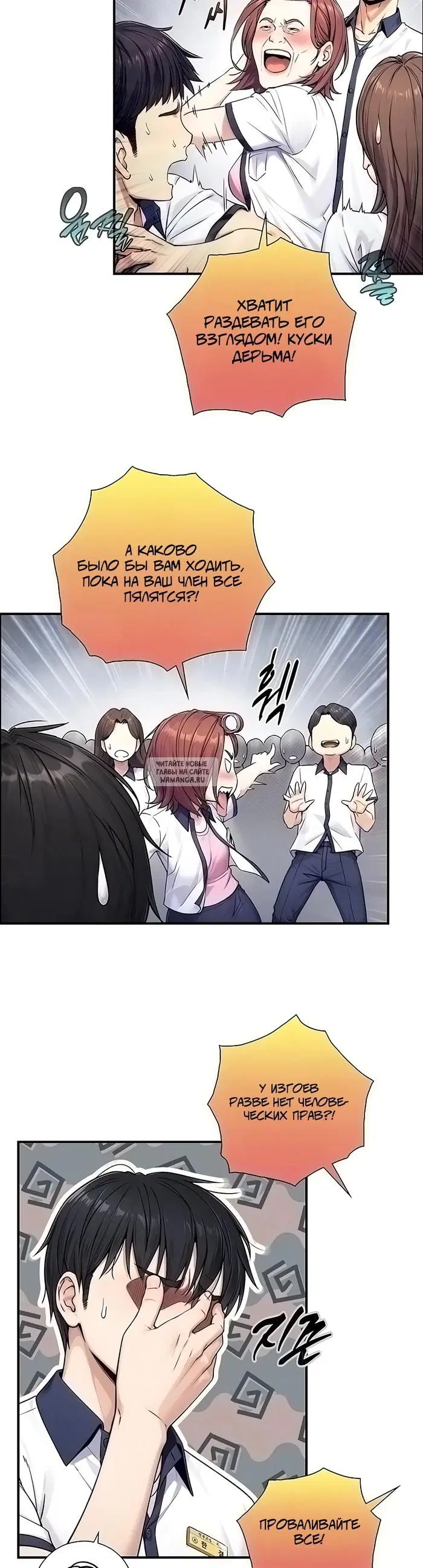 Page 7.000