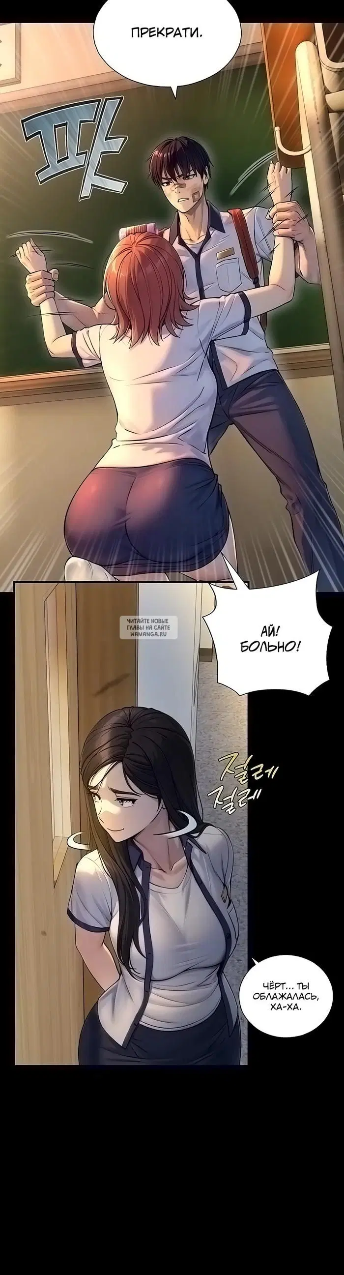 Page 7.000