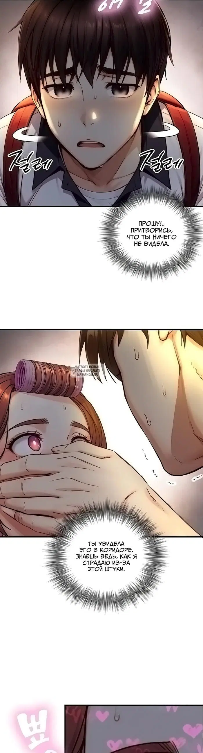 Page 7.000