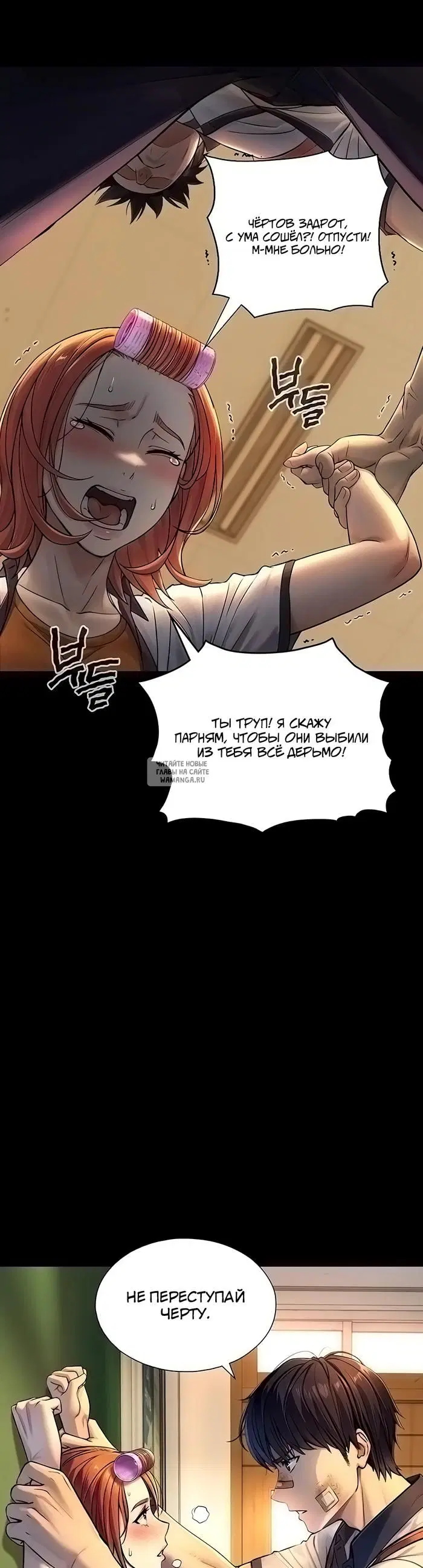 Page 8.000