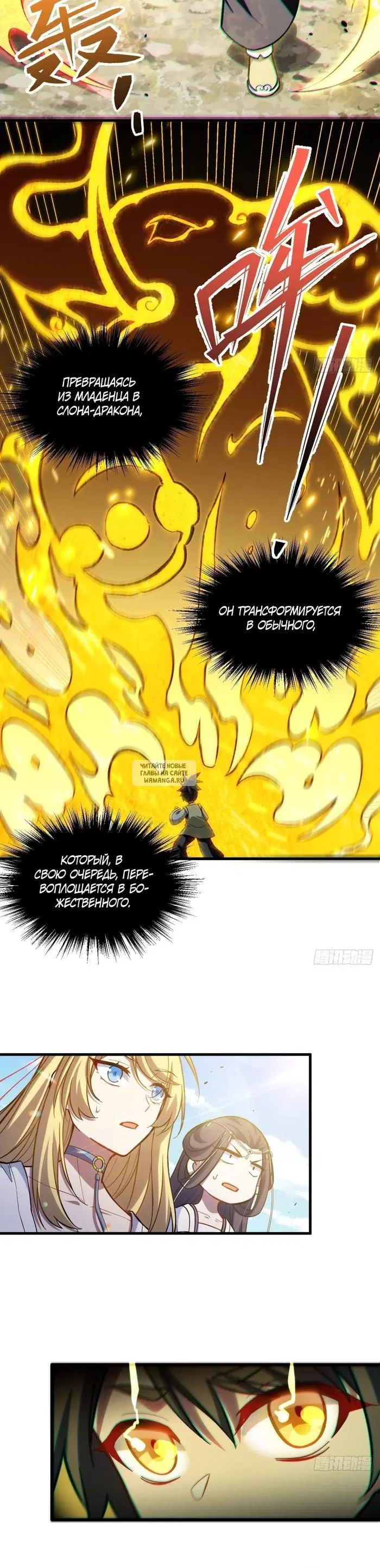 Page 14.000