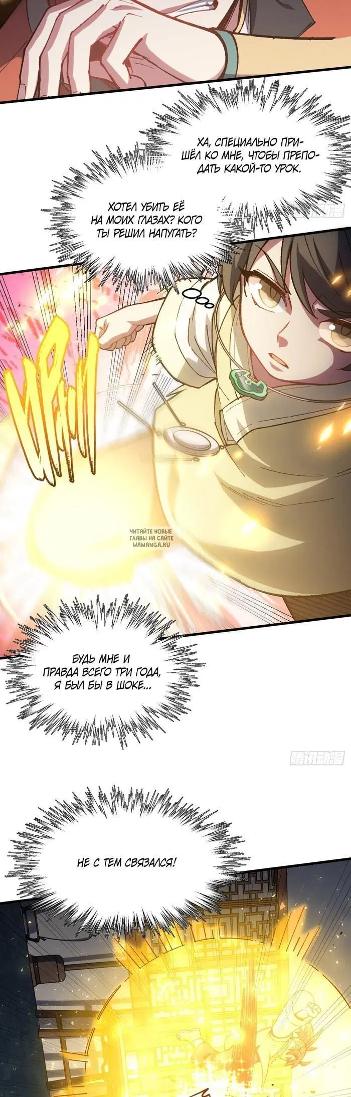 Page 14.000