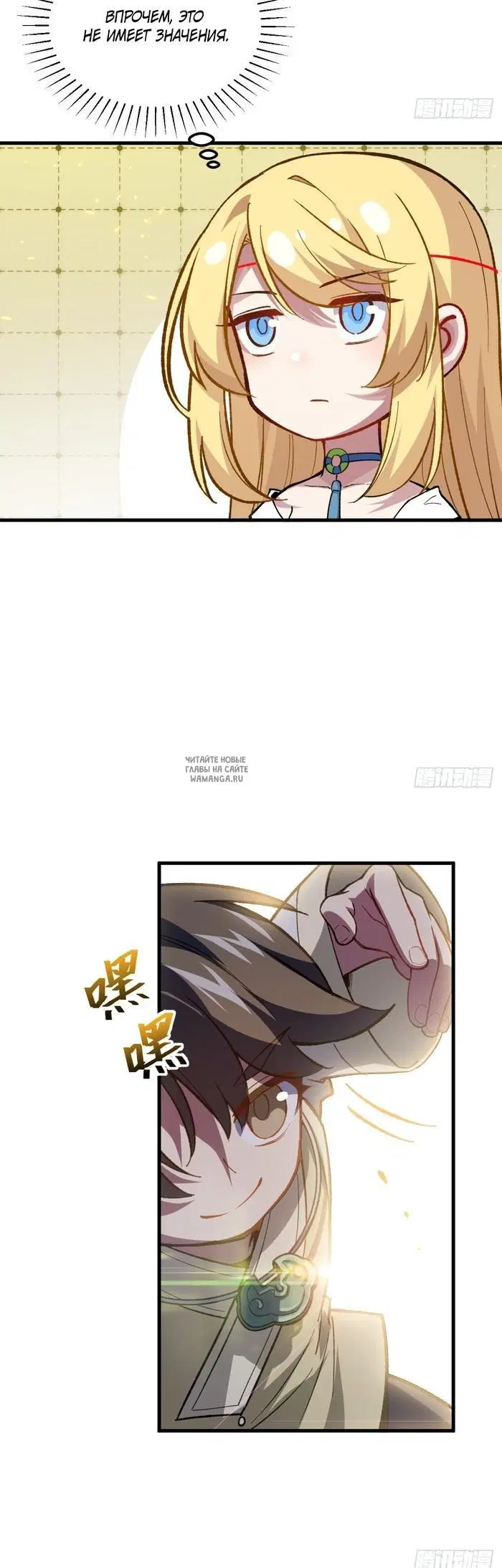 Page 14.000