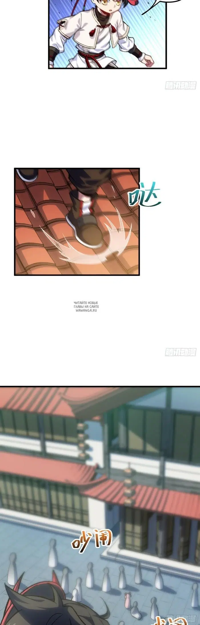Page 14.000