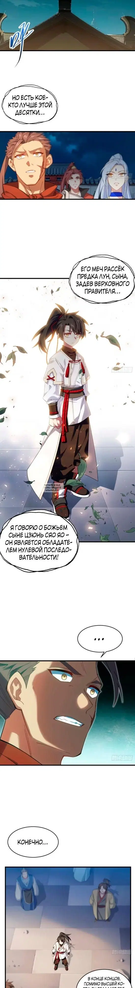 Page 14.000