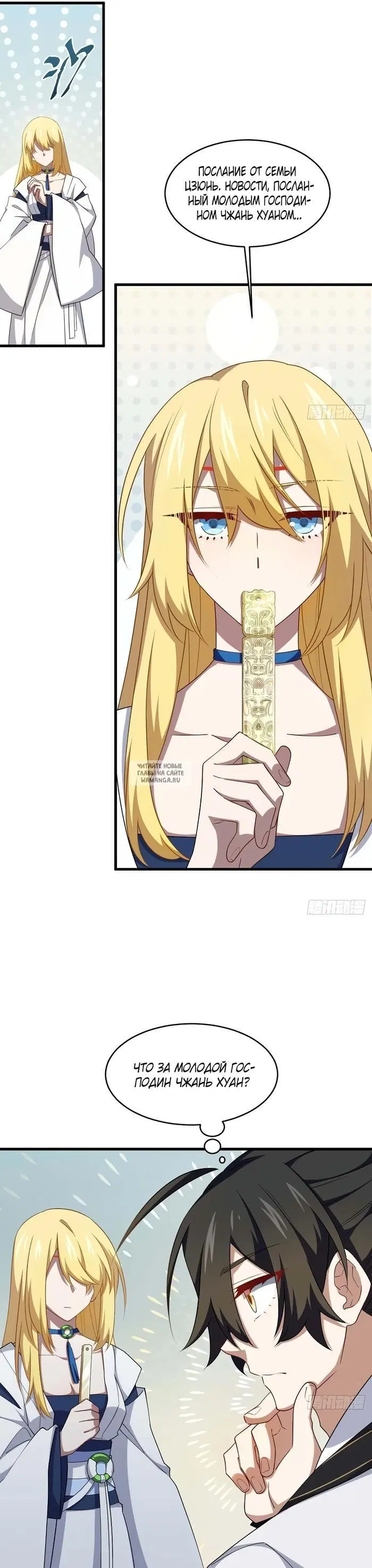 Page 14.000