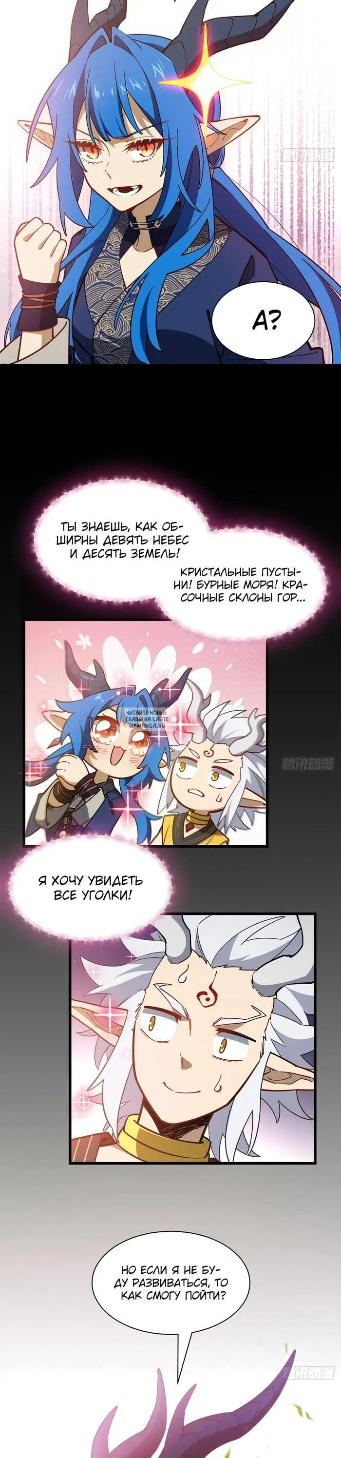 Page 14.000