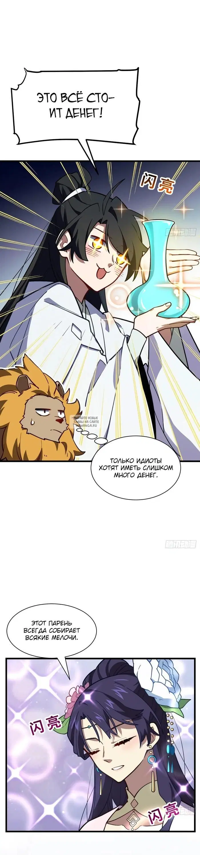 Page 14.000