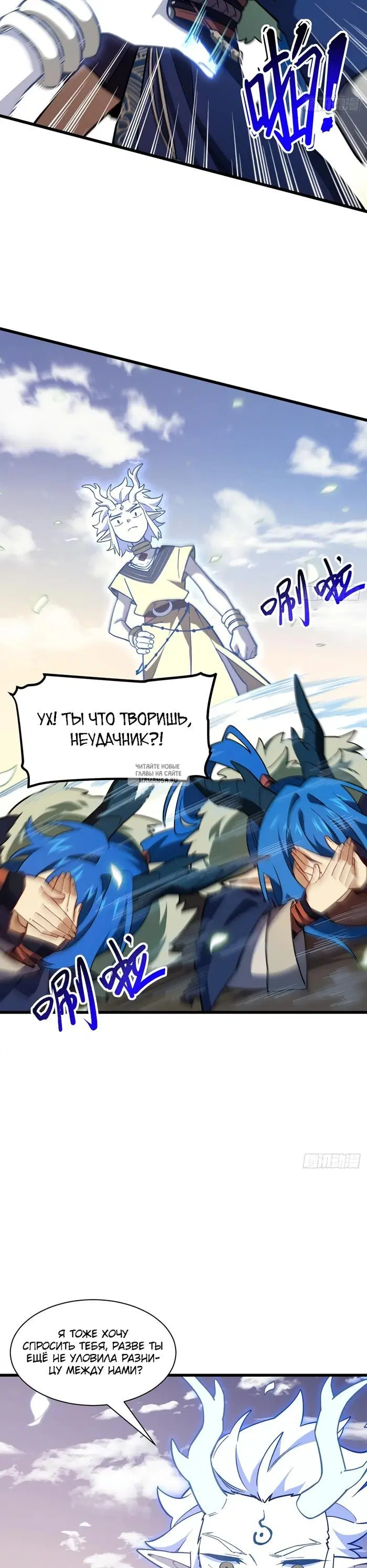 Page 14.000